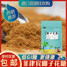 椰子花糖 椰子花糖品牌 图片 价格 椰子花糖批发 阿里巴巴