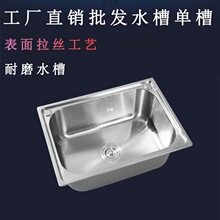 �N��304���P�ˮ��ˮ��ϴ���ˮ��ϴ����С̖ϴ������ײ����l�S