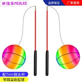 球类;脏衣篮;弹跳球弹跳器