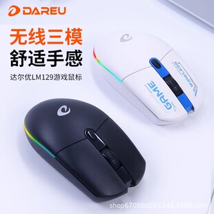 DAREU LM129��ģ�{���o������о�늸��Α�Pӛ��̨ʽ��X�k��RGB