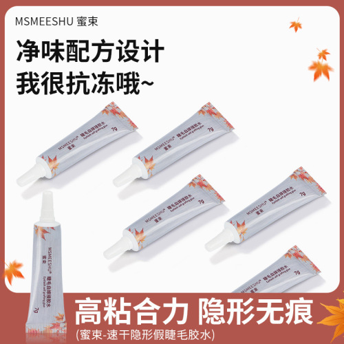 Mìshù False Eyelashes Adhesive Glue - Durable, Firm, Fragrance-Free, Hypoallergenic, Waterproof, Quick-Drying, Non-Irritating, Blotch-Free, Setting for Women