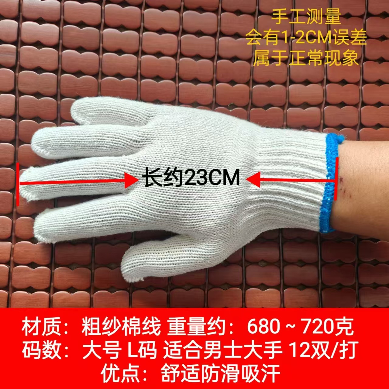 700g 로빙 면사 확대 및 두꺼워짐