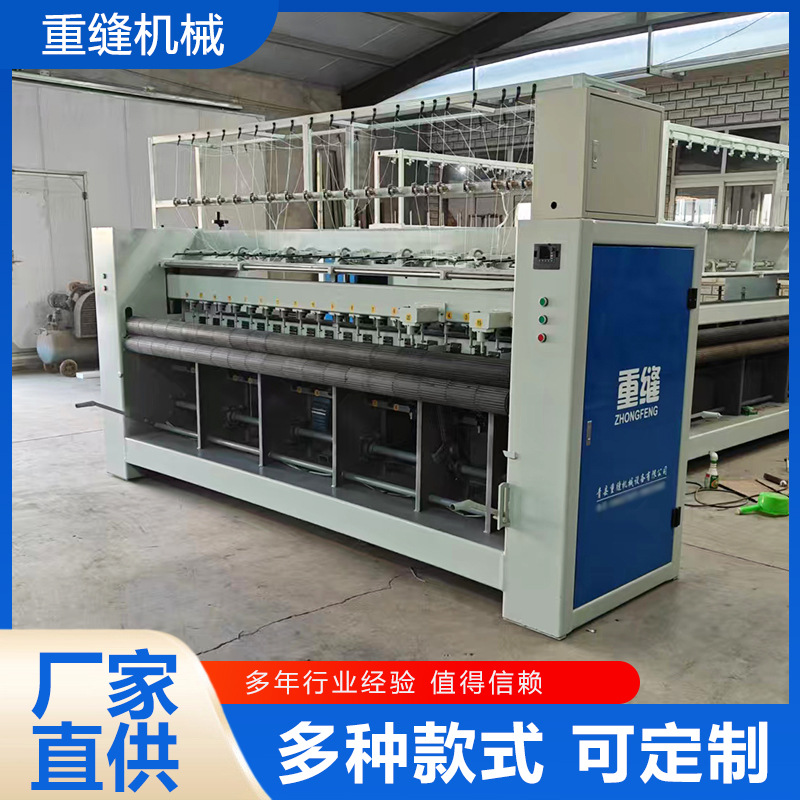 棉门帘缝纫机 保温被缝制引被机 仿手工棉被褥子绗缝机