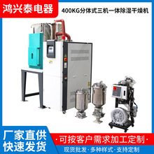 400KG���wʽ���Cһ�w�������C���L�����w������C