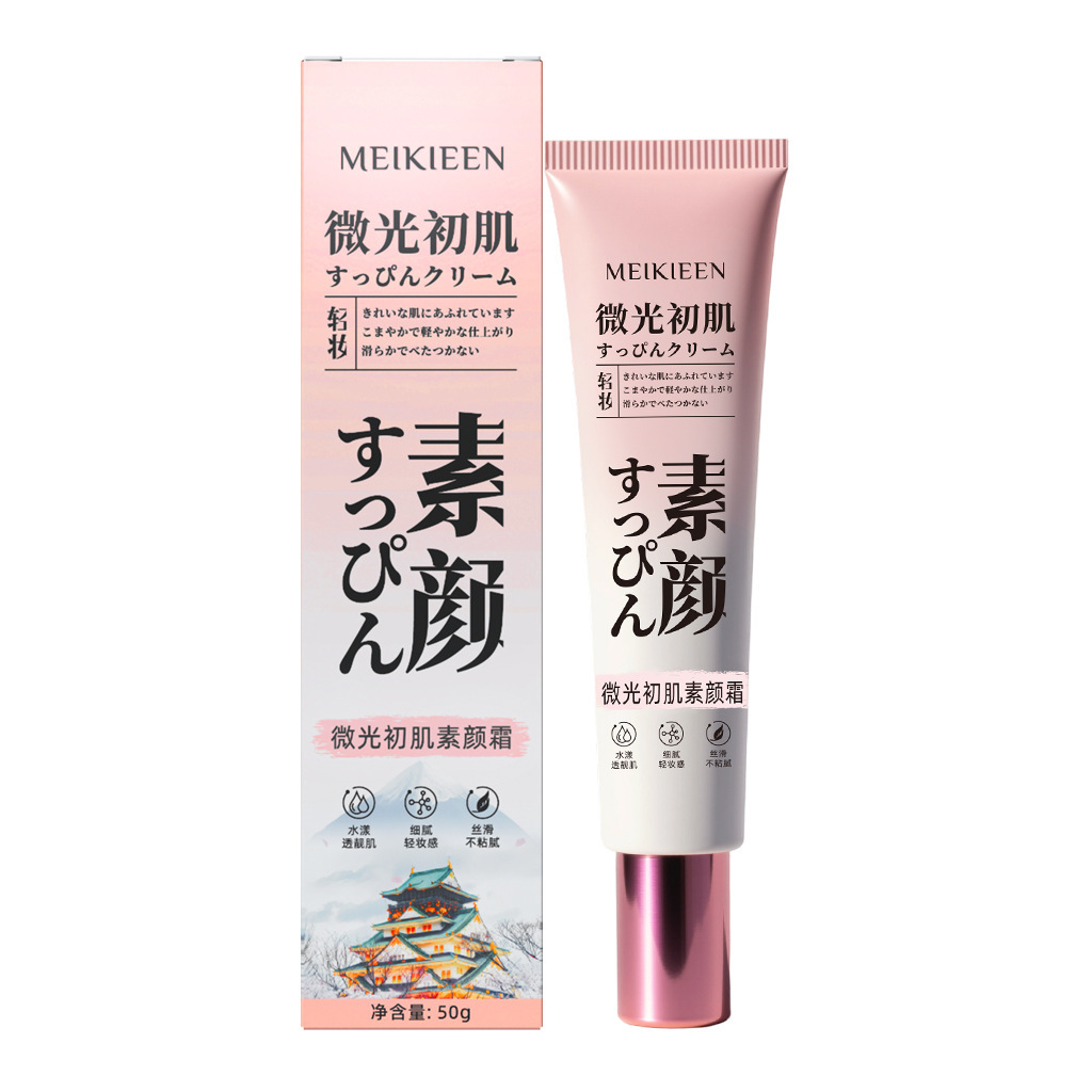 MEIKIEEN brillo de la piel de la piel de la piel de la gente debe ir a un maquillaje natural no falso fabricante de blanqueador