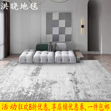 意式極簡地毯素色客廳茶幾毯現代簡約卧室奶油輕奢侘寂風灰色線條