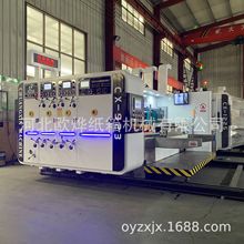 全自动双色水墨印刷机定制纸箱机械设备加工小型印刷开槽机高速