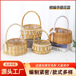 Wholesale willow hand-held flower basket flower arrangement women's day valentine's day teacher's day salon flower arrangement training mother's day confinement