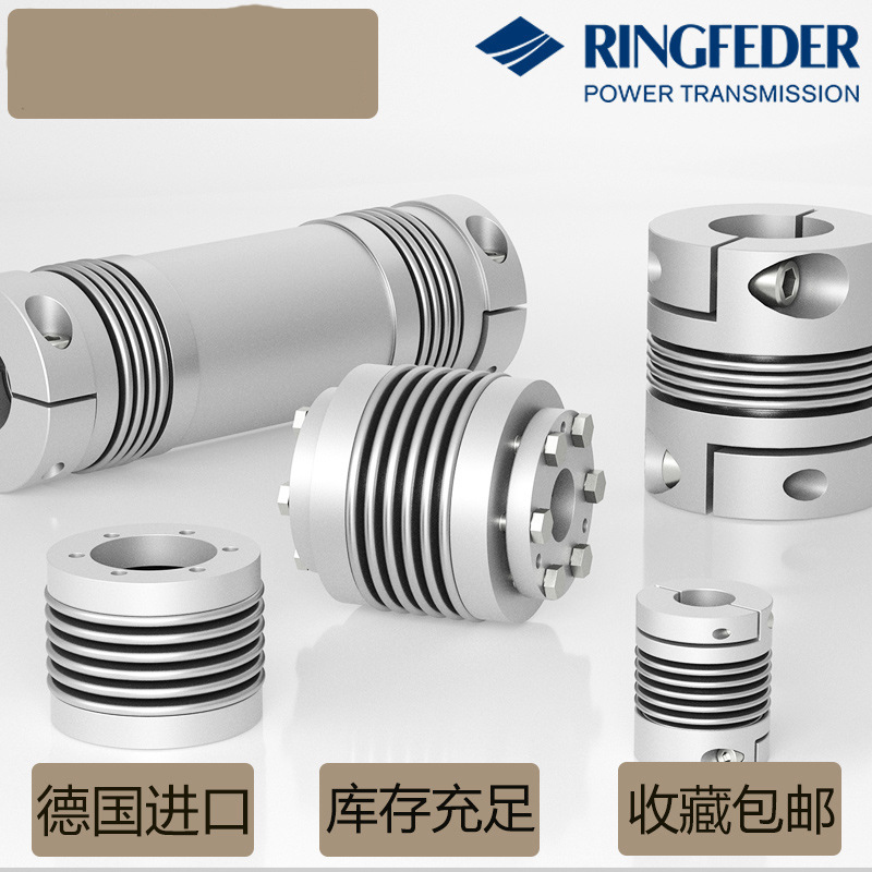 GERWAH GWB AKN AKD EKN DKN18 30 60 光伏绝缘弹簧/波纹管联轴器