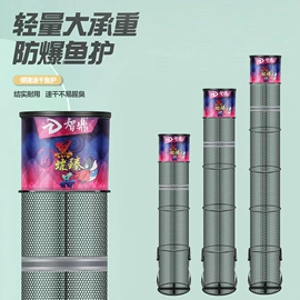 其他垂钓用品;钓箱;抄网头