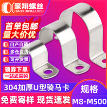 304���P䓼Ӻ��T�R��U�͹܊A��֧�ܹܺ����̶�ˮ�܊A���ۚWķ����