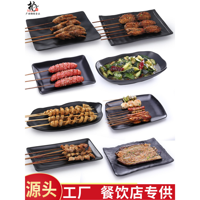 Special plate for barbecue shop rectangular melamine black plastic tableware commercial buffet hot pot plate side dish plate