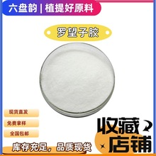 ���P퍎��F؛ �_�����z ��ǷN����ȡ ʳƷ�� ���턩 ������