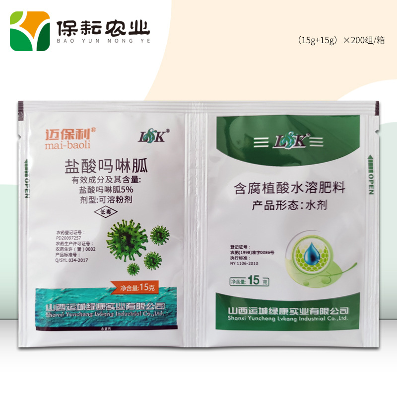 绿康 迈保利 5%盐酸吗啉胍组合 30g番茄病毒病水溶肥料农药杀菌剂