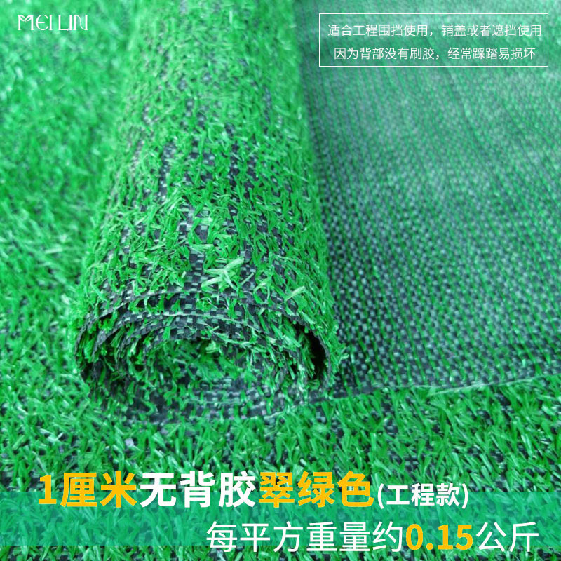 césped simulado césped artificial alfombra verde estampado artificial campo de fútbol jardín de infantes al aire libre recinto de ingeniería de plástico image 15
