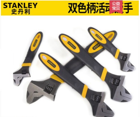 史丹利双色柄铬钒钢活动扳手12/10/8寸90-947/948/949/950-23工具