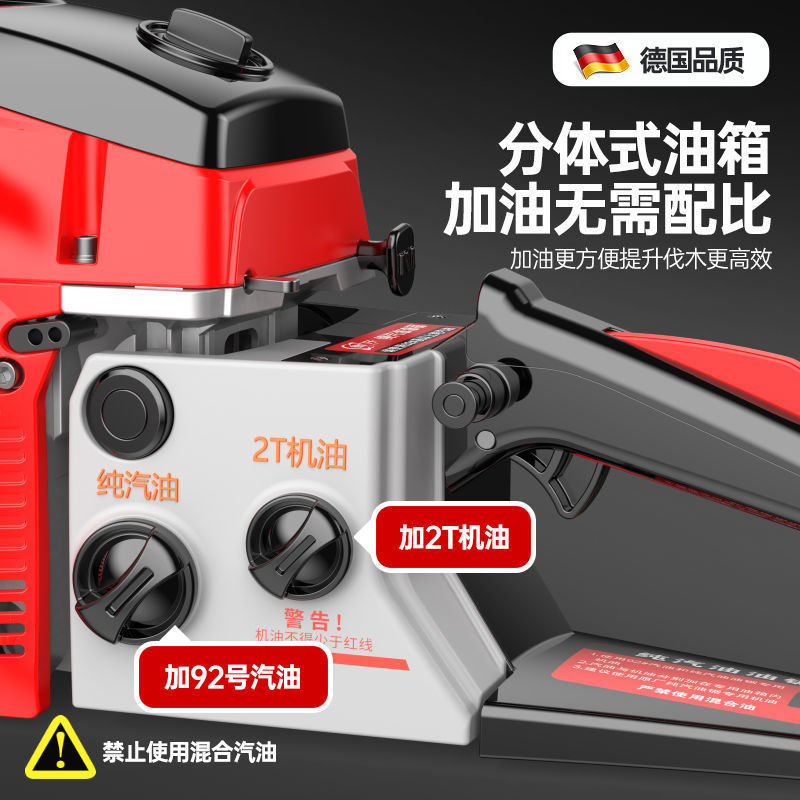 四冲程大功率油锯进口家用汽油锯小型伐木锯手持伐木神器园林电锯