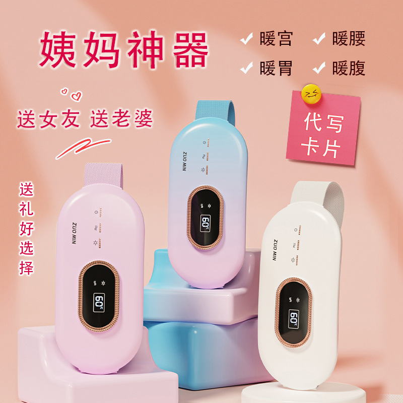 Envía cinturones de mujer para calentar el vientre y calentar el abdomen