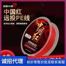 ˮ���Ї��t�������hͶPE���ߏ���·��������׏������~�������ɫ