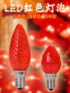 �L���tɫ���ݹ�����14С�ݿڠT̨LED����E12�T�ݼ���ɏ����о