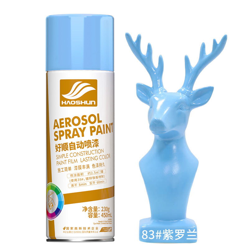 Violet【450ml】;230g