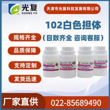 102ɫw40-60Ŀ/60-80Ŀ/80-100Ŀ ɫVԇSֱ