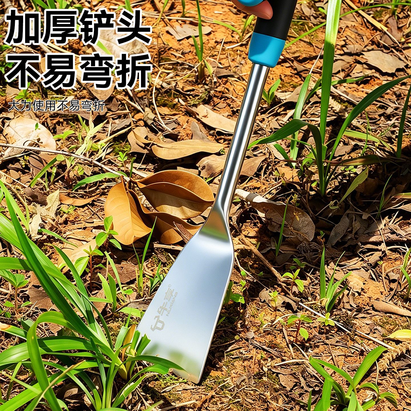 gran pala agrícola al aire libre gruesa multifuncional pequeña pala para excavar herbaces vegetales artefacto de jardinería integral pala para desherbar