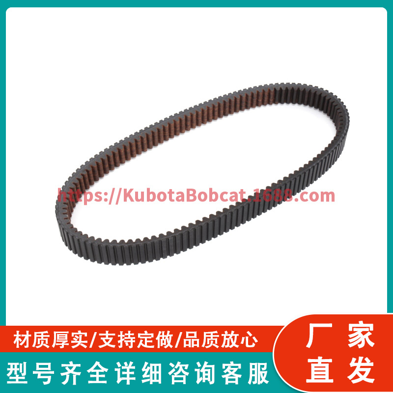 40C4340 C12 无级变速皮带 （CVT）