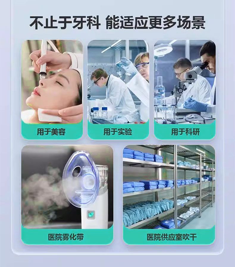Dental air compressor ultra-quiet dental air compressor medical oil-free silent air compressor high-pressure air pump
