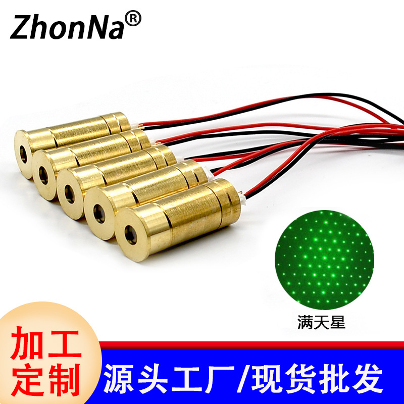 532nm Green Light Full of Sky Star Laser Laser Laser full of star…