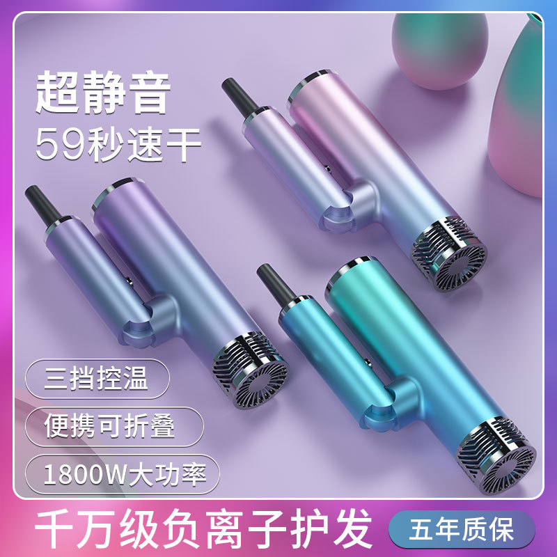 Cross-Border Foldable Hair Dryer Household Convenient Hair Dryer Student Dormitory Hotel Hot and Cold Hair Dryer Wholesale