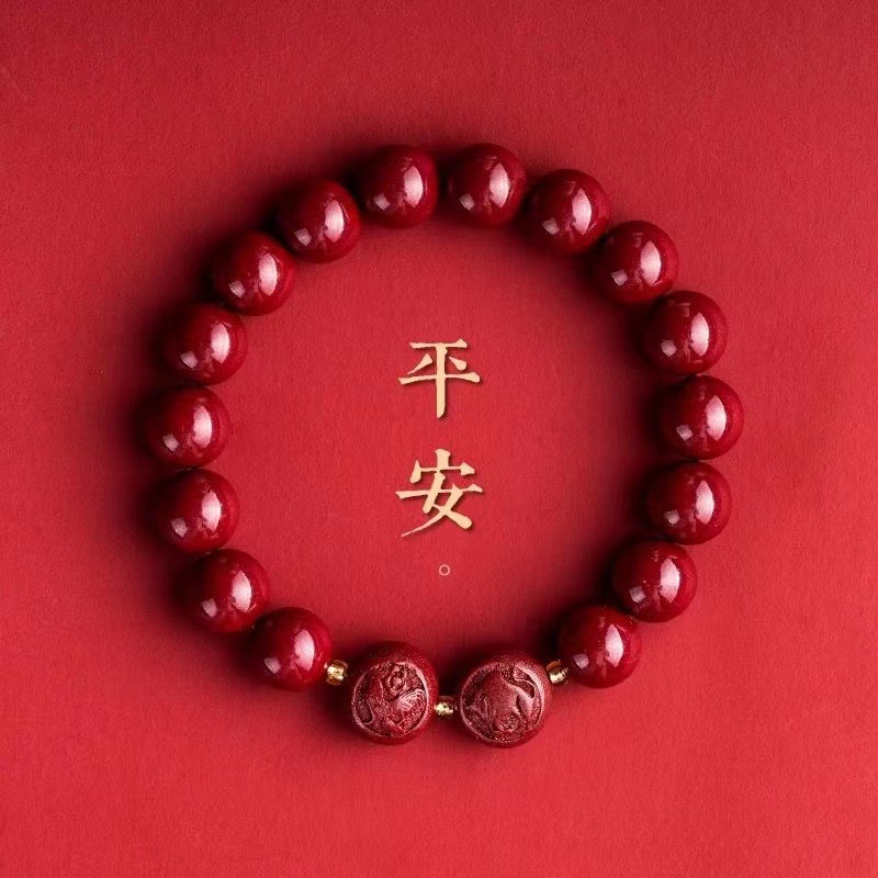 Six-In-One Three-In-One Cinnabar Bracelet with Low Content, Suitable for Men and Women in Their Zodiac Year, Twelve Zodiac Bracelet, Artistic Retro Style