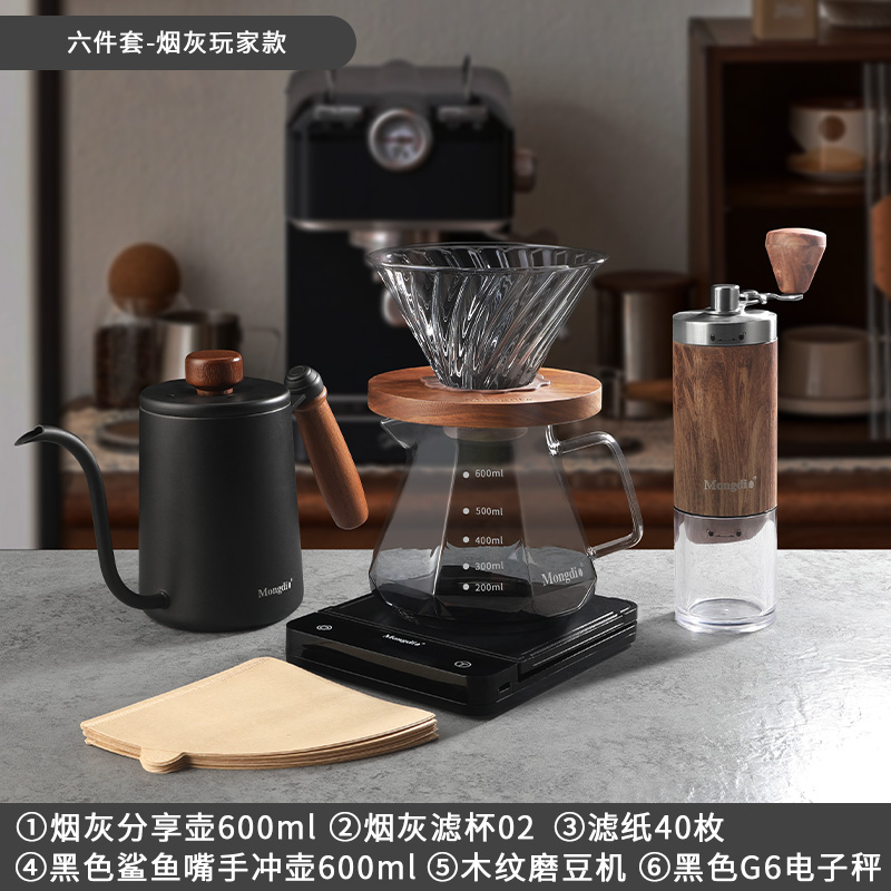 Set de cafetera de irrigación de mano V60 para compartir cafetera de irrigación de mano cafetera de molienda de mano aparatos de cafetera