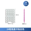 (New upgrade, larger and thicker) White