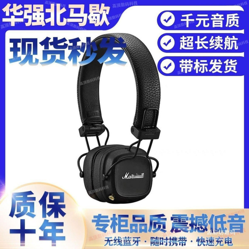 Huaqiangbei MAJO ワイヤレス Bluetooth ヘッドセット ヘッドマウント レトロ インターネット セレブ vivo に適しています|undefined