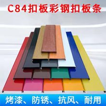 C84��䓿۰�ۗl�L�l������V�����T�^���Ƶװ��b�������