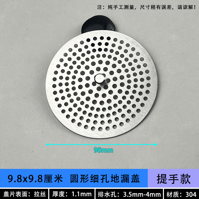 304不锈钢地漏盖圆形下水道方形地漏盖过滤网 水槽淋浴房防堵盖子|undefined