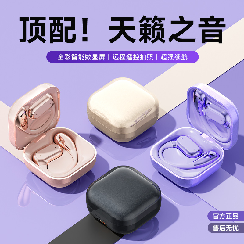 Foreign Trade 2025 New Wireless Bluetooth Headset Q22 Ear-Mounted Non-In-Ear Ultra-Long Battery Life Noise Reduction Sports Private Model