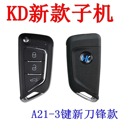 Car Keys – Remote Control Folding Key - kd-a21-3