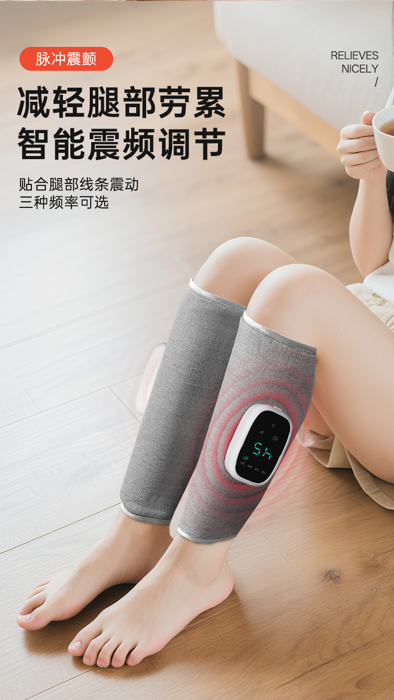 腿部按摩器-详情页_04
