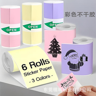 �e�}��ӡ��57 25mmʮ�겻���z����ճ�N ��ɫ������ӡ�� �����C��