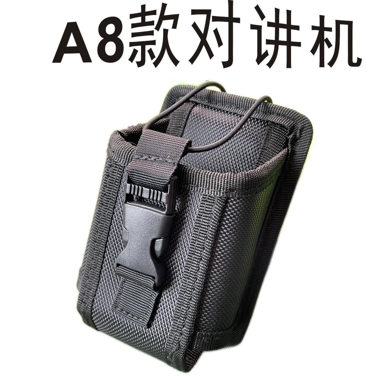 Cinturón Táctico Multifuncional (Modelo A), Set de 8 Piezas para Walkie-Talkie, Linterna, etc.