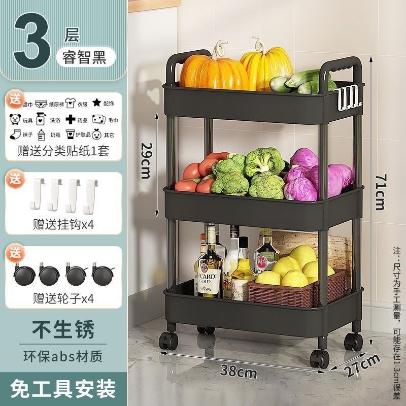 Estante de almacenamiento de carrito pequeño cocina piso dormitorio snack multicapa baño móvil inodoro cabecera de cama estante de almacenamiento