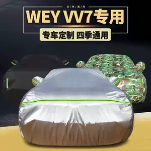 Great Wall WEY VV7 VV6 VV5 Weipai P8 üçün yağışa, günəşə davamlı qalınlaşdırılmış örtük.