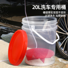 売れ筋砂利濾過ネット付き洗車バケツ、洗車道具収納バケツ、10～25L収納バケツ、蛇口付きバケツ、卸売