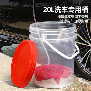 Hot-Selling Sand and Gravel Filter Car Wash Bucket Can Store Car Wash Tool Bucket 10-25L Storage Bucket with Faucet Bucket Wholesale