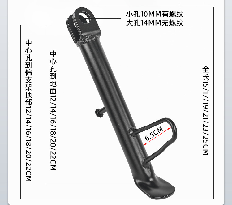 Electric Scooter Modification Side Stand Bracket Suitable for Niu Ninebot, Aluminum Alloy Anti-Slip Foot Pad, Single Side Stand