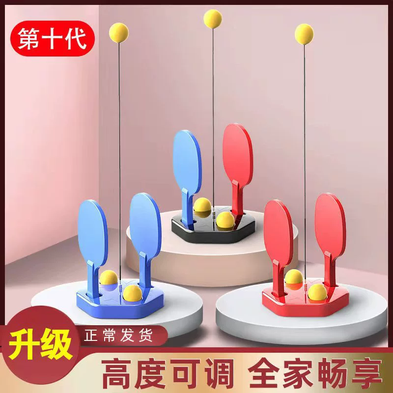 Tiktok детский тренажер для настольного тенниса одиночный двойной самопрактика Настольный теннис домашняя практика настольного тенниса упражнения для взрослых