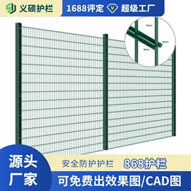 护栏网;防护栏;其他安全网