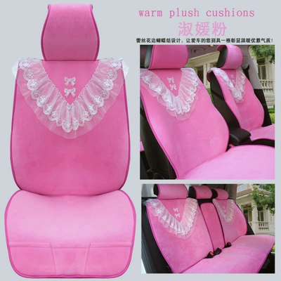 Korean Women's Lace New Car Wool pad - pink